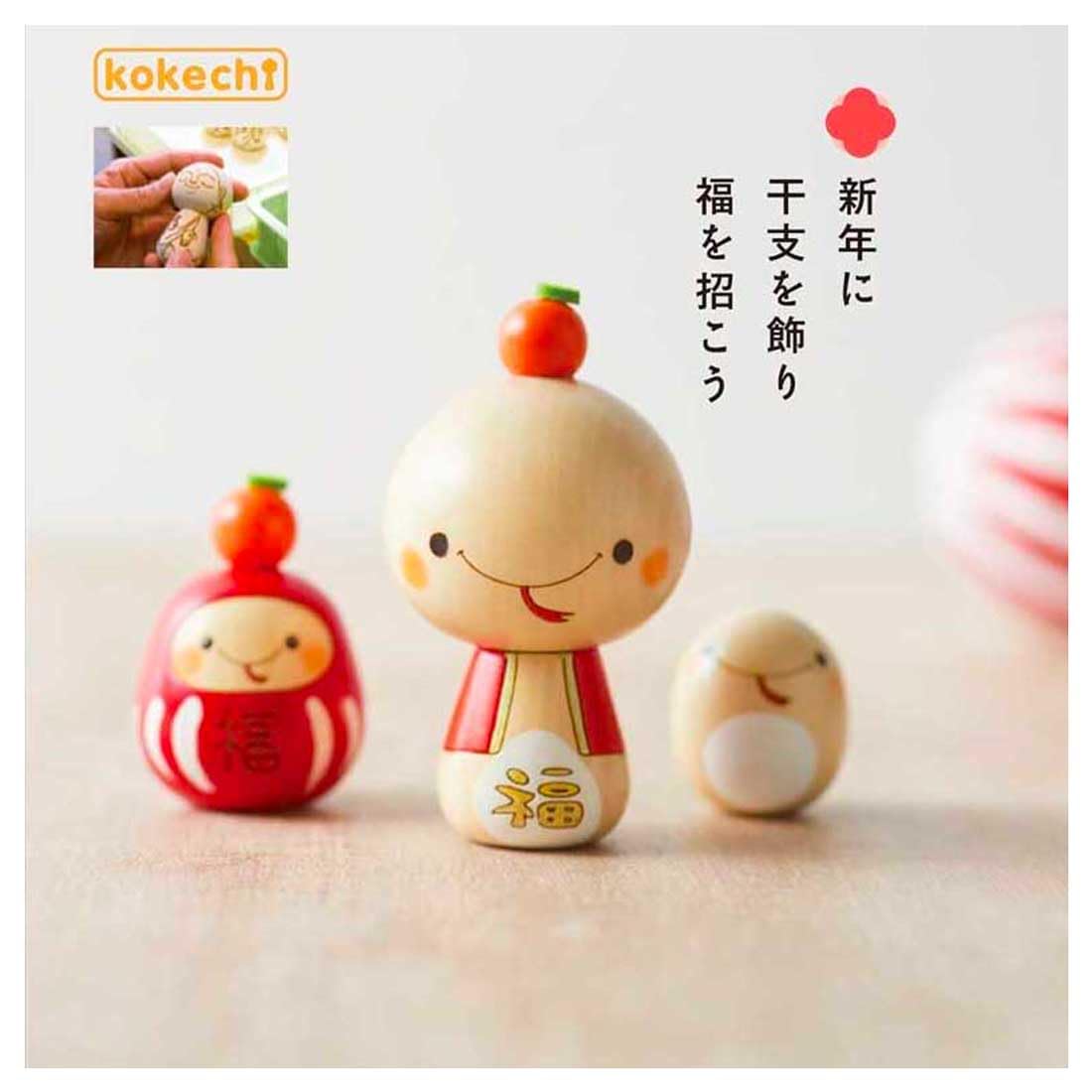 子守こけし Products – Page 19 – 卯三郎こけし公式オンラインストア
